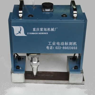 중국 PMK-G02 점 Pin 표하기 기계, 휴대용 점 행렬 조판공 금속 Vin 부호 표하기 기계 협력 업체